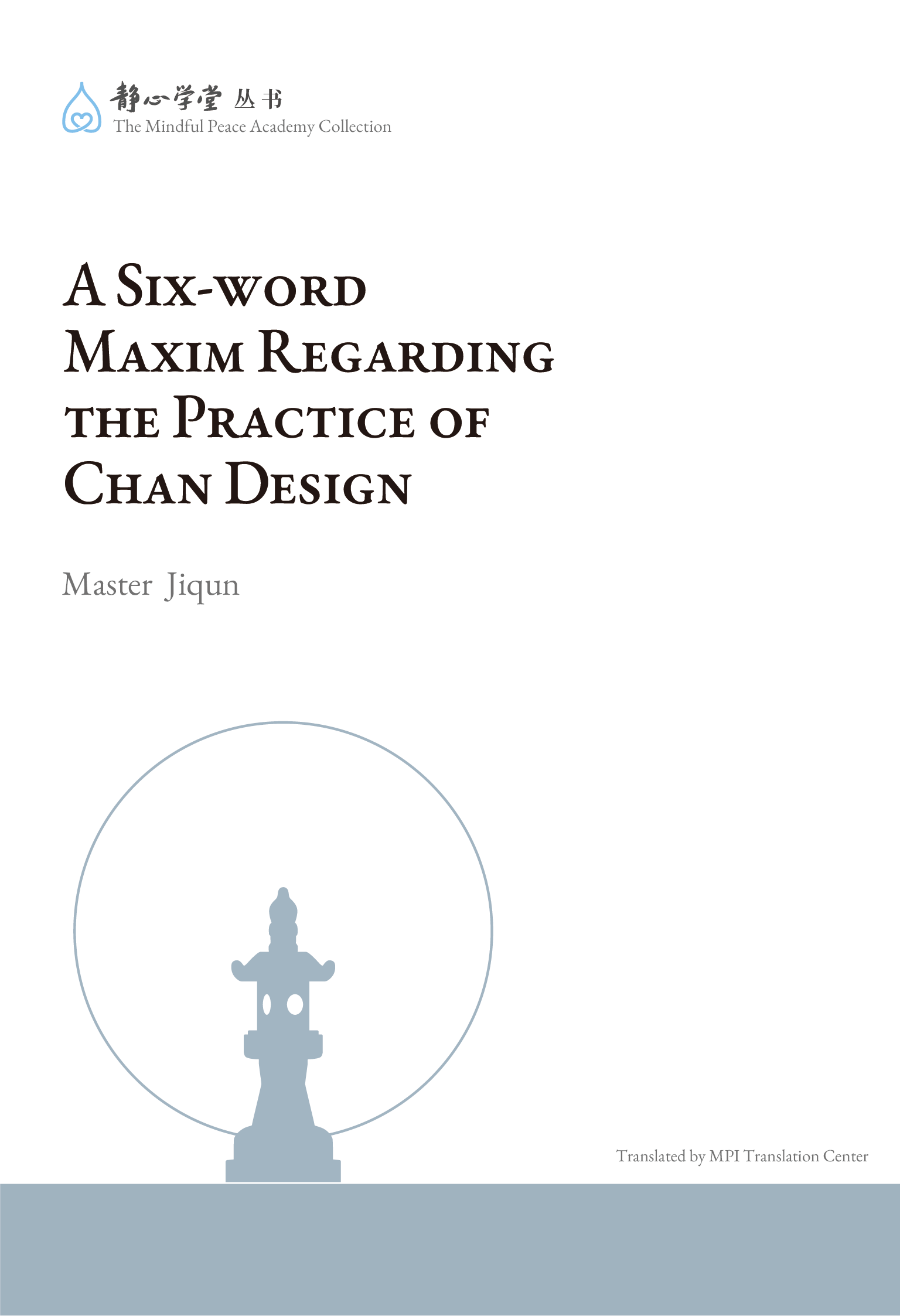 A Six-word Maxim Regarding the Practice of Chan Design cover